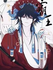 翁媳乱情 王伟忠